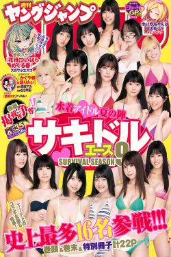 性欧美18一19sex性高清播放