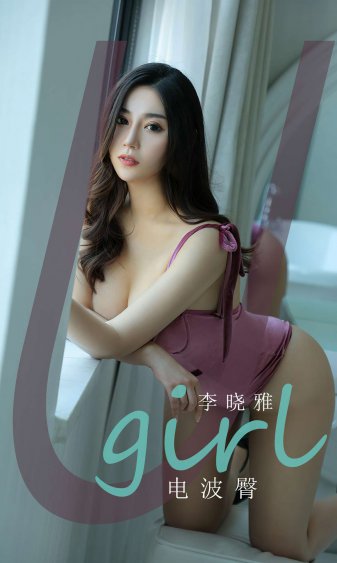 聚会的目的女主