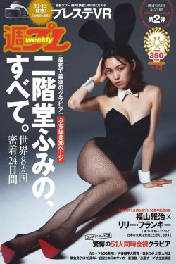 五月天婷婷综合